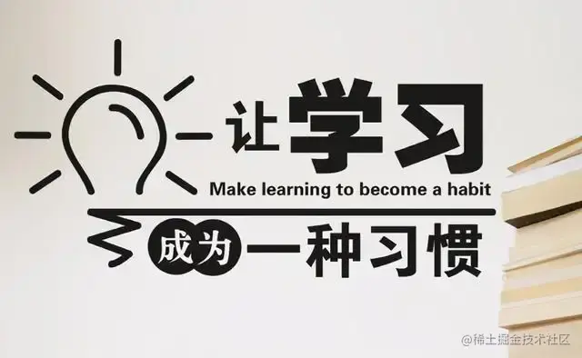 学习笔记