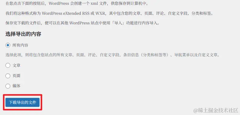 image-20240519092149054