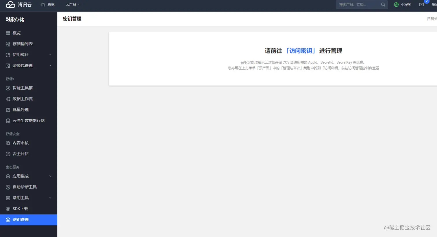 image-20230623063853507