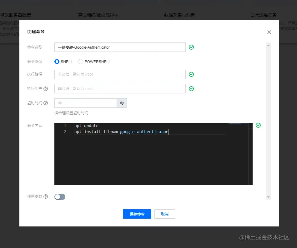 非常好用的轻量自动化助手