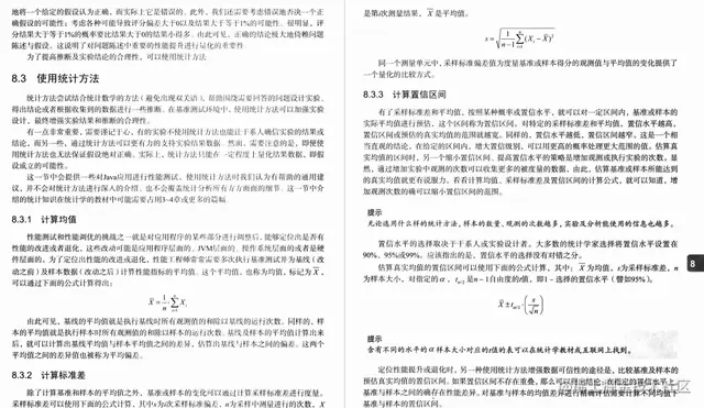 足足541页！费了大力气才从GitHub上扒下的阿里Java优化“圣经”