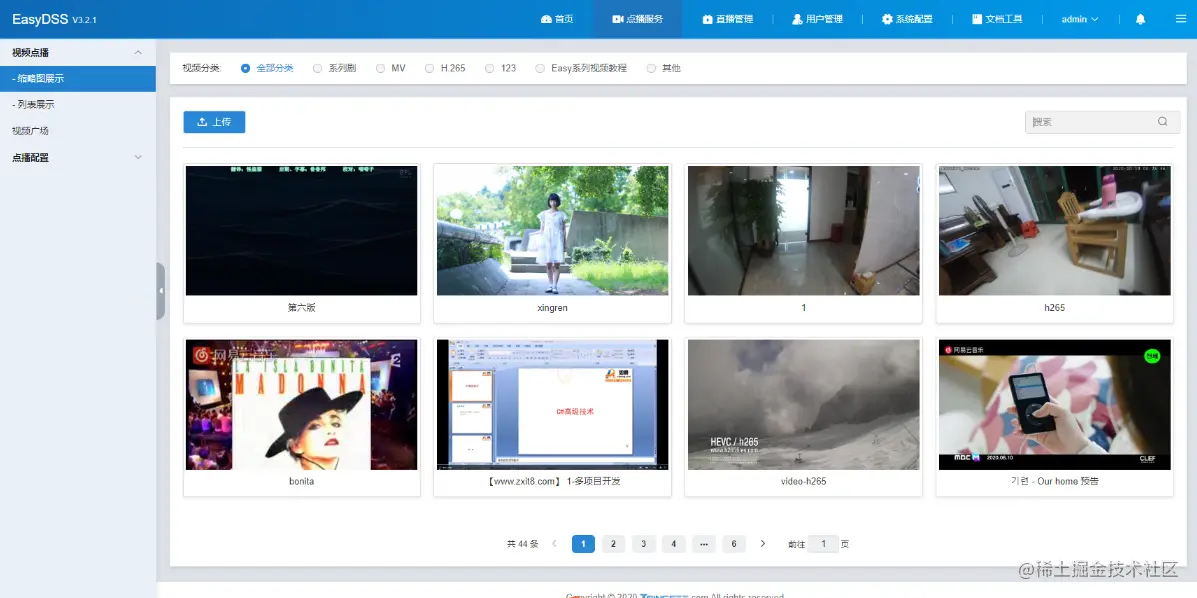 互联网下的教育模式变革，在线教育技术已经到哪一步了？