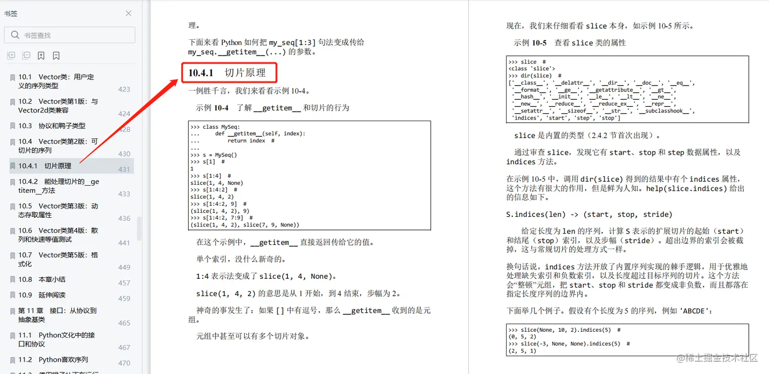 1021页经典Python进阶学习教程，附配套思维导图，干货满满快拿走