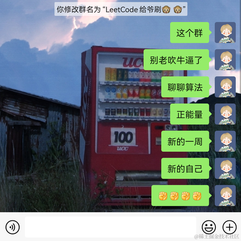 和稀泥担当于2021-07-19 08:55发布的图片