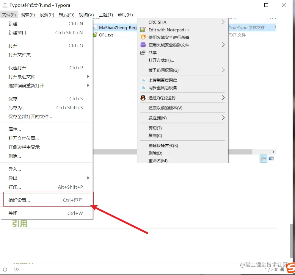 image-20220907211640890