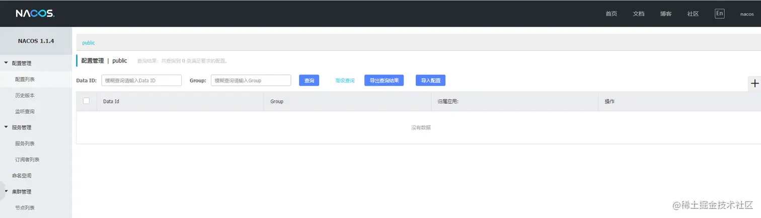 image-20211011094807953