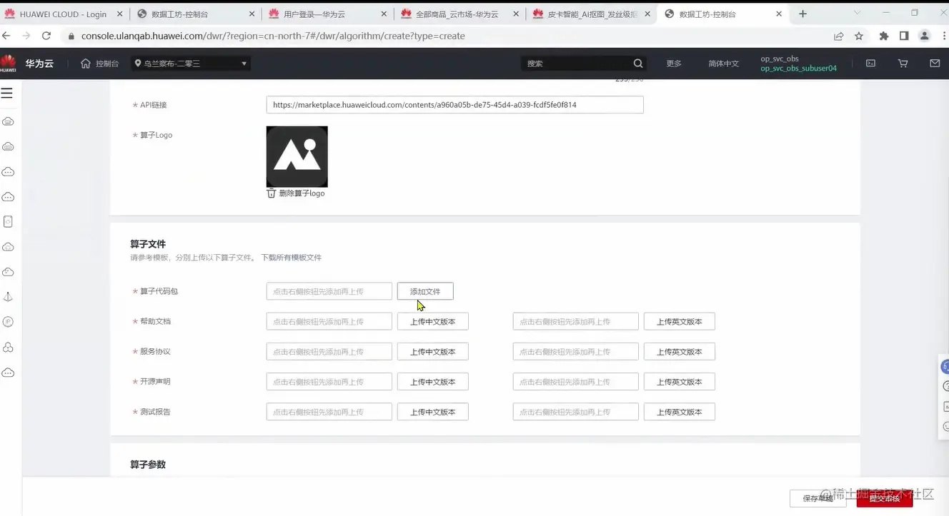 image-20220725233753893