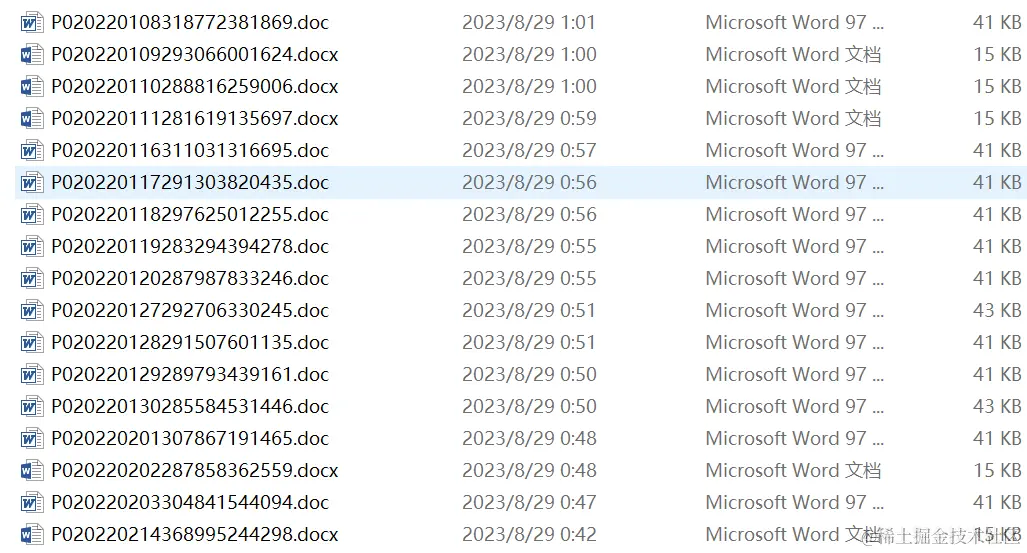 image-20240320160856832