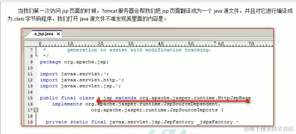 image-20211025151431642