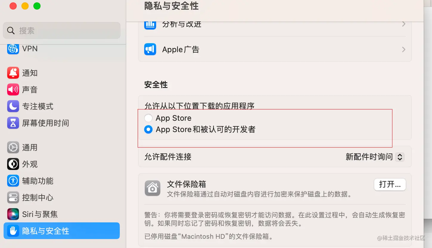 image-20230717114432120