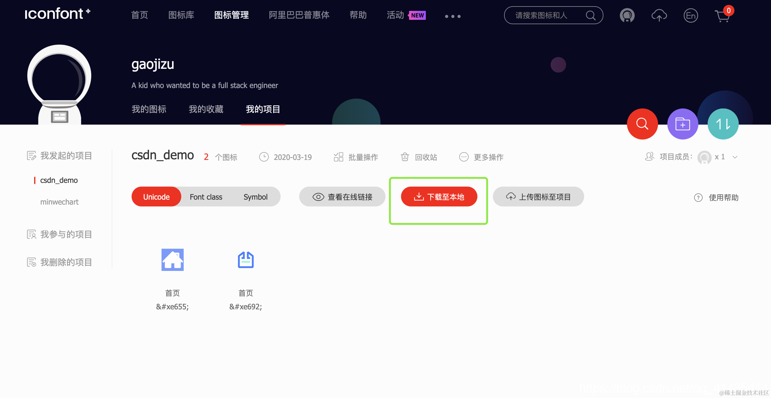 [外链图片转存失败,源站可能有防盗链机制,建议将图片保存下来直接上传(img-wUgJgLDM-1584591716197)(evernotecid://72A0867B-C2C9-4394-90F0-D1AD032DA4AC/appyinxiangcom/24072006/ENResource/p148)]