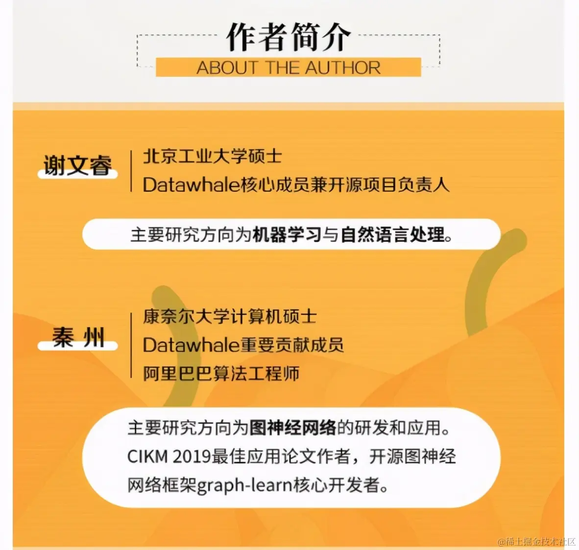 你的机器学习西瓜书读完了吗？解决西瓜书数学难题的伴侣书来了