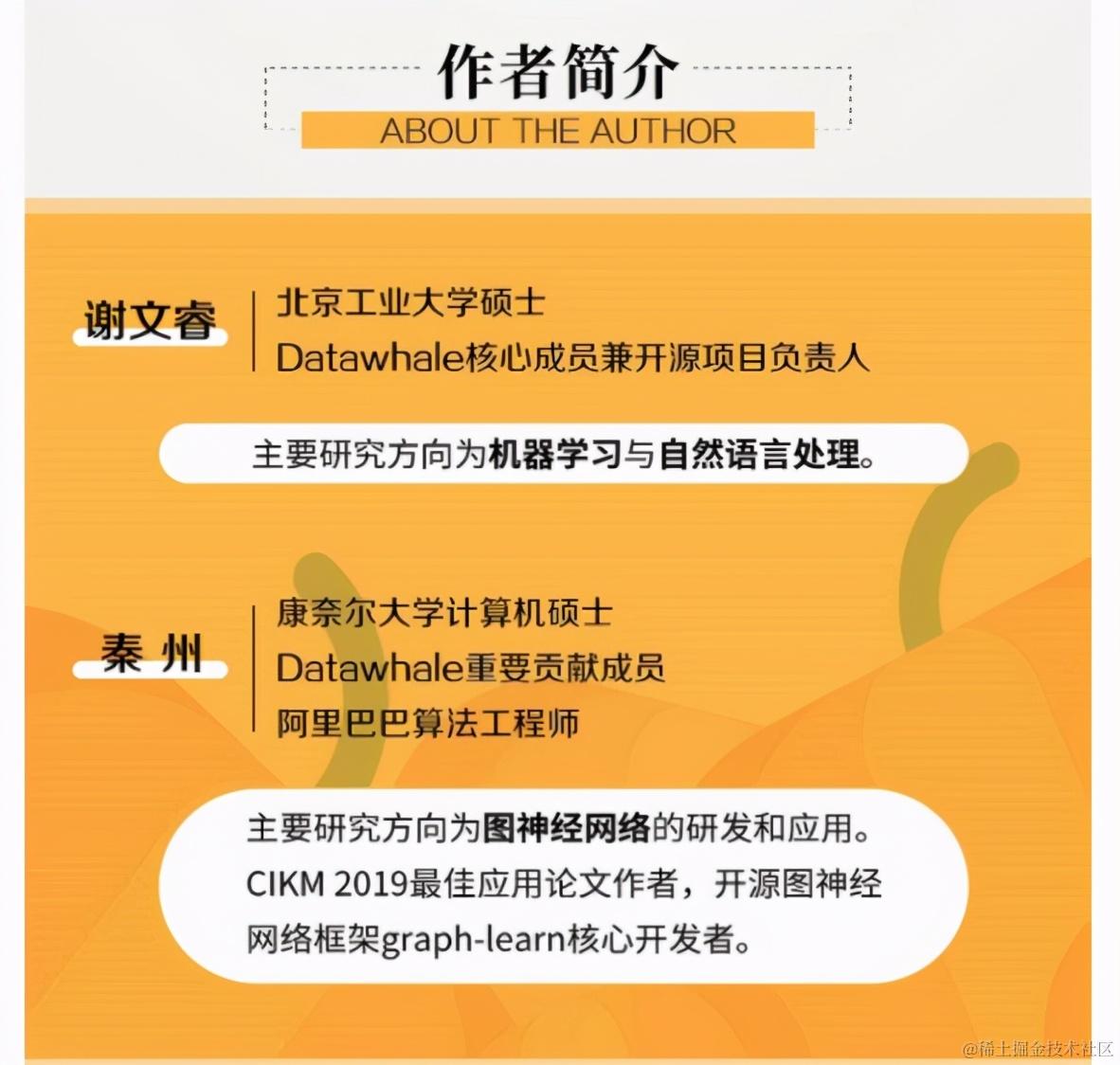 你的机器学习西瓜书读完了吗？解决西瓜书数学难题的伴侣书来了