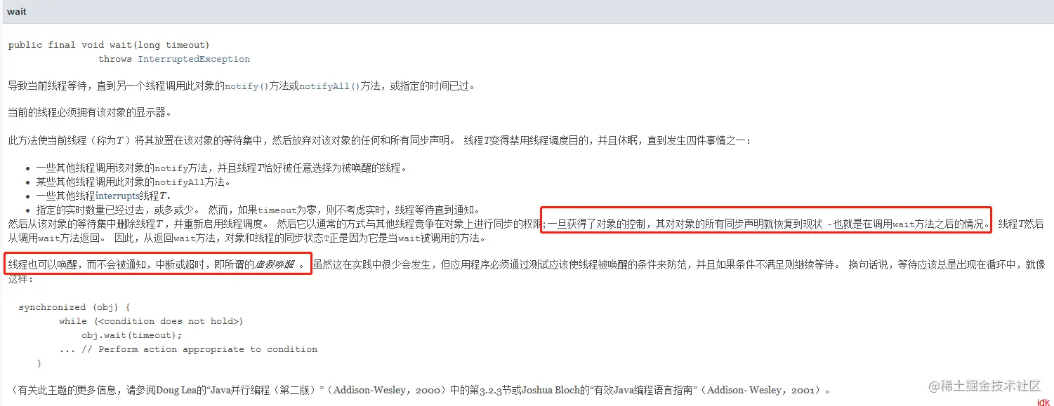 image-20220217184453721