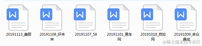 985、211毕业一年，面试八家大厂，四面拿美团offer（Java后端）