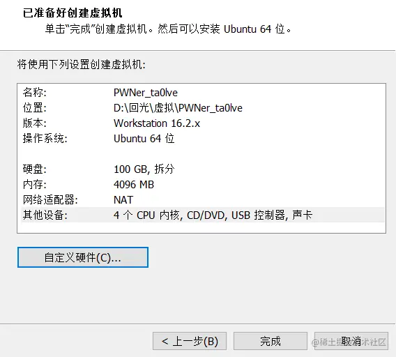 image-20230709172321111