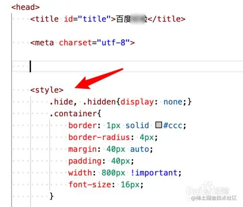css样式表的三种方式