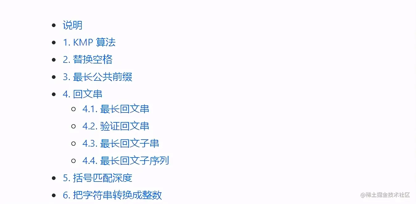 厉害，GitHub上标星90.7K「Java学习+面试指南」