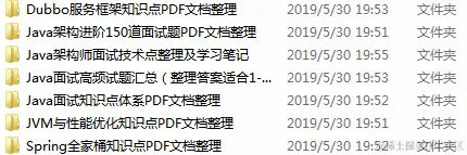 金九银十喜提offer！秋招蚂蚁金服Java研发岗四面