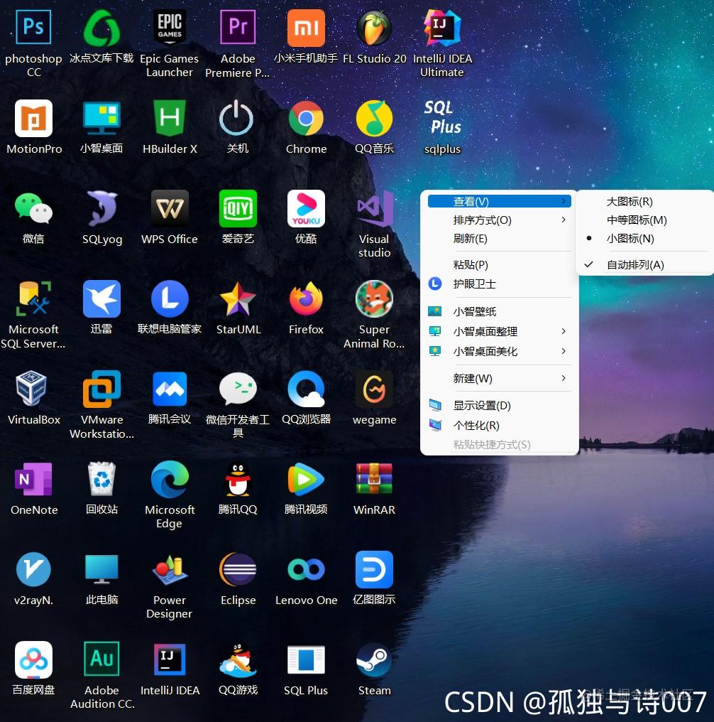 windows桌面图标显示白边的解决方案 - 掘金