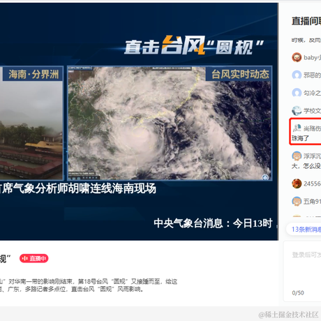 烟迷楚驿于2021-10-13 14:21发布的图片