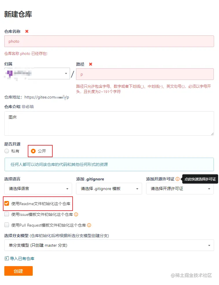 image-20210122205955861