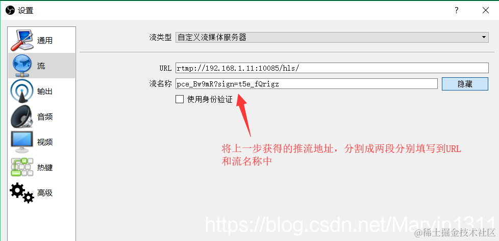 流地址设置