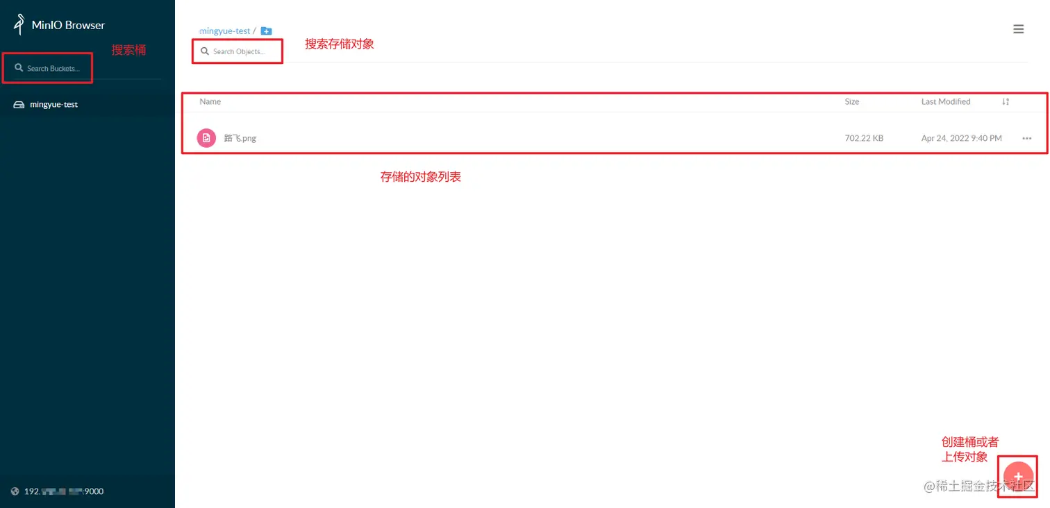 image-20220424214244521