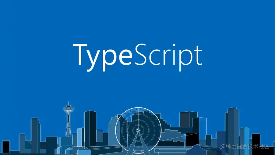 如何进阶TypeScript功底？一文带你理解TS中各种高级语法- 掘金