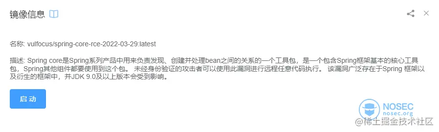 vul_20220329222228.png (898×271) (nosec.org)