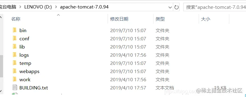原来是tomcat8目前要求换成7