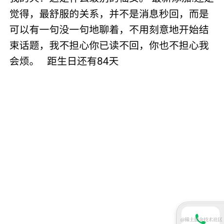 喝药不快于2022-04-14 20:40发布的图片