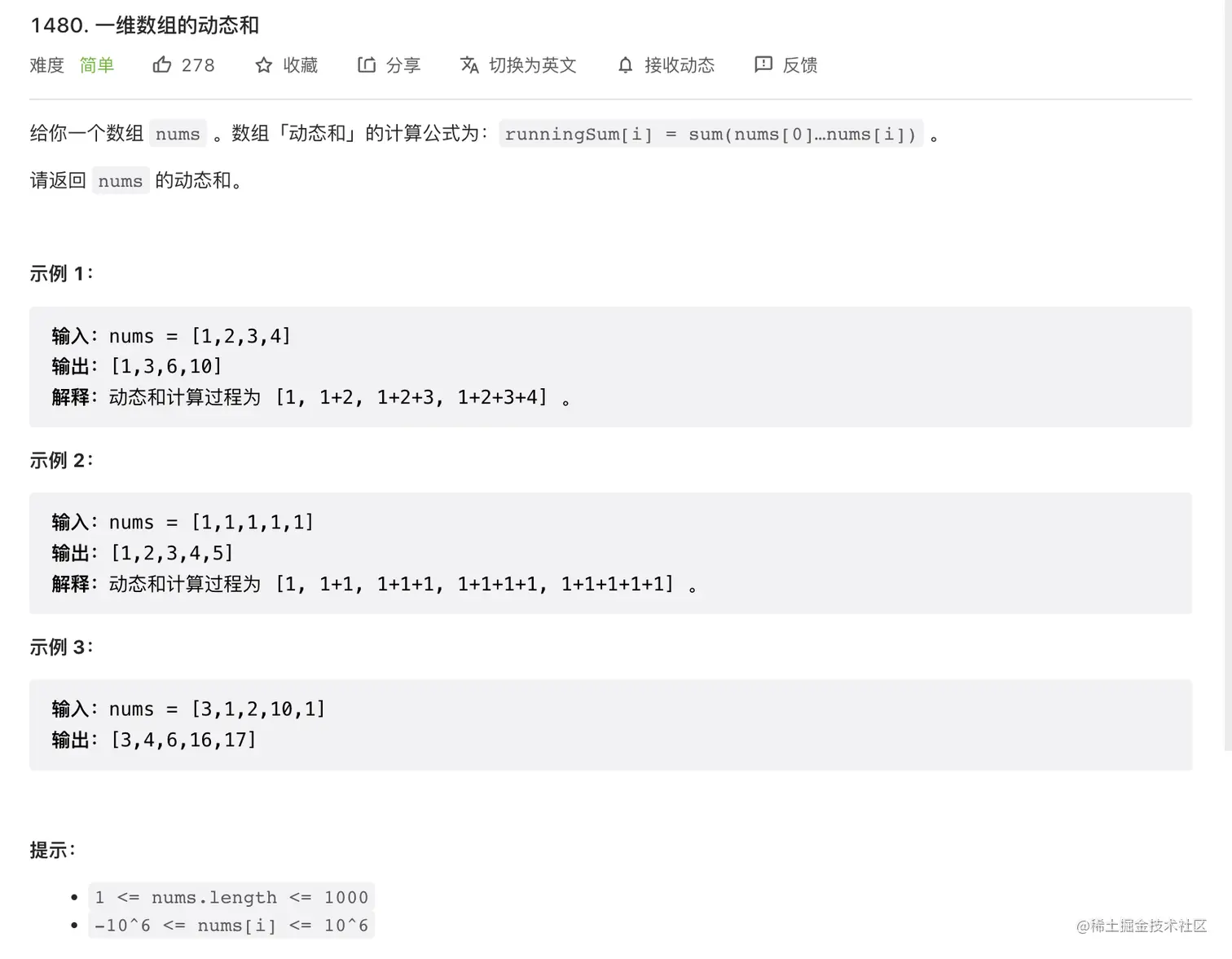 截屏2022-11-01 上午10.40.02.png