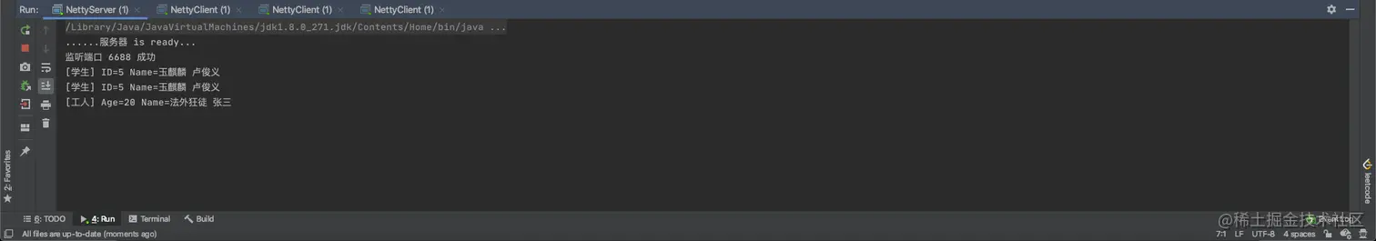 image-20201122200518261