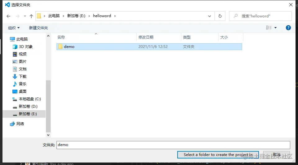 image-20211106125241217