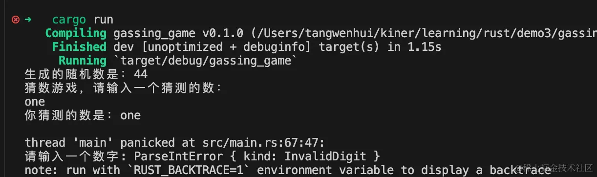 image-20240120121526822