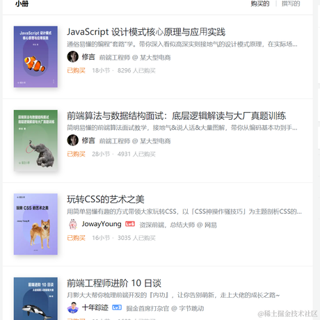 YK菌于2021-10-29 10:53发布的图片