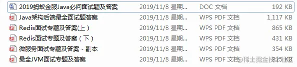 普通二本毕业八年，京东就职两年、百度三年，分享大厂心得