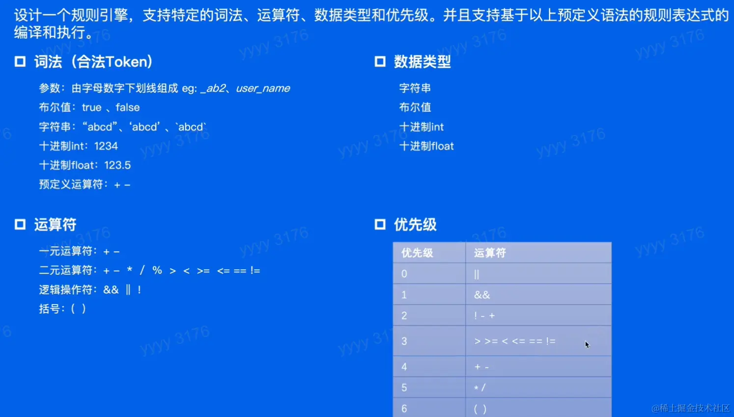 image-20230203013342198.png