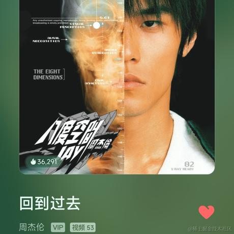 乃贝超级地敏感于2023-06-30 14:08发布的图片