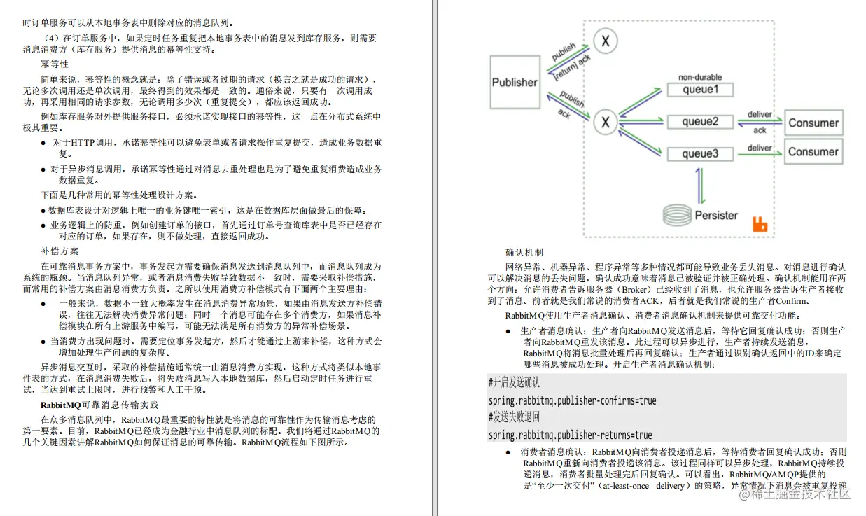GitHub上惊现阿里大佬手记，这是真把微服务、容器和K8S讲清楚了