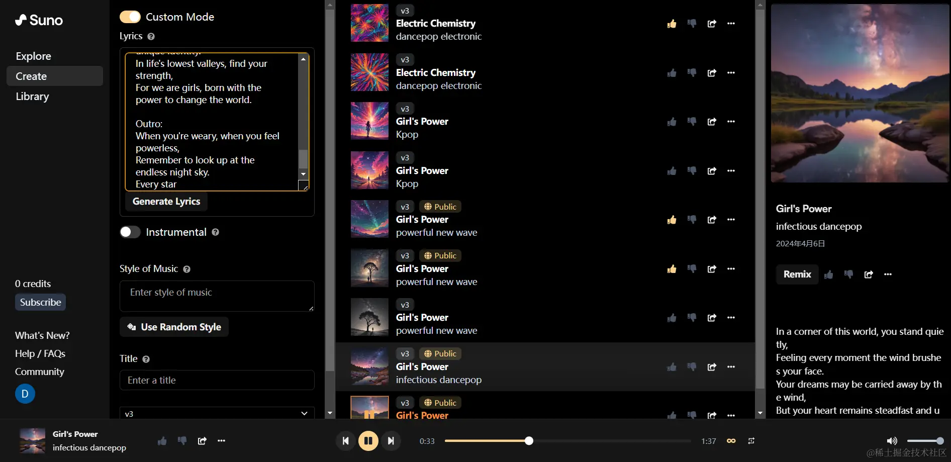 GPT 作词 + Suno 作曲｜2 分钟成就一个音乐梦想