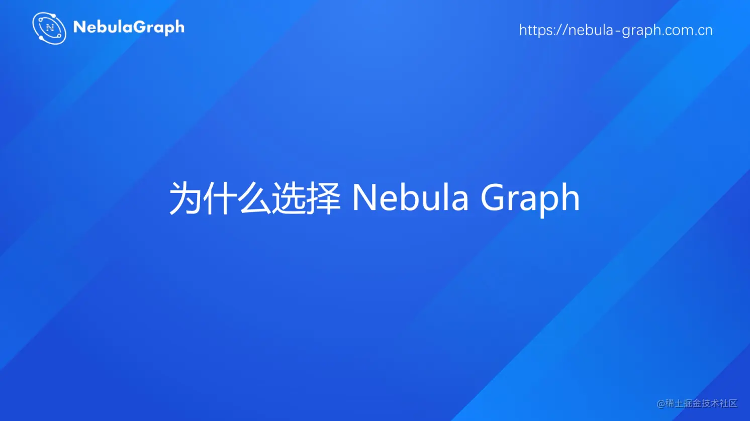 图数据库洞察数据间的关联价值