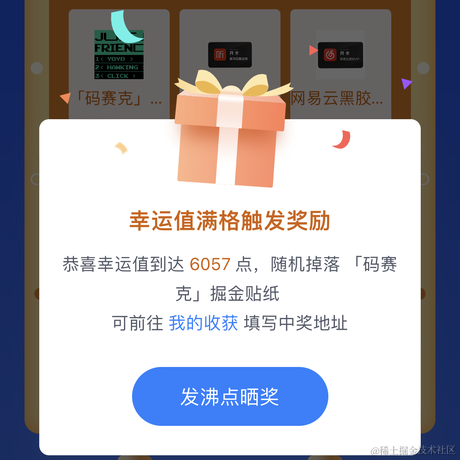掘金_ss于2022-06-26 16:21发布的图片