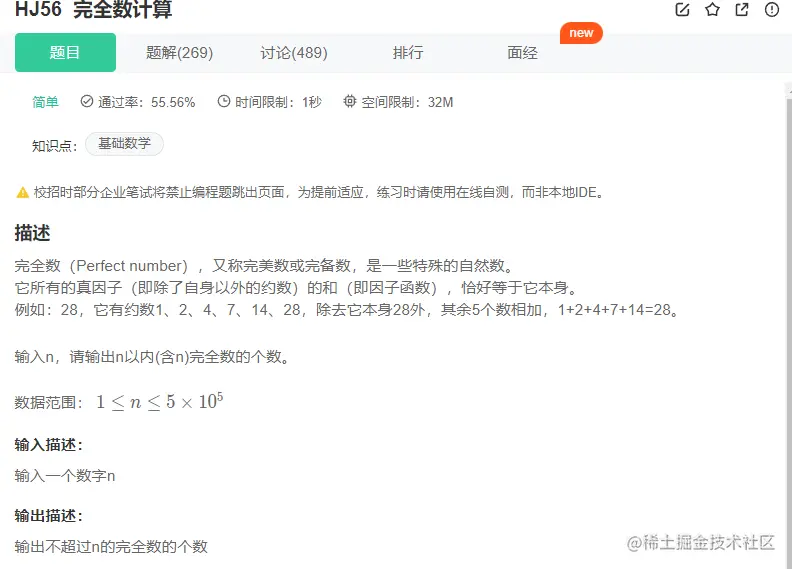 image-20220928224200772