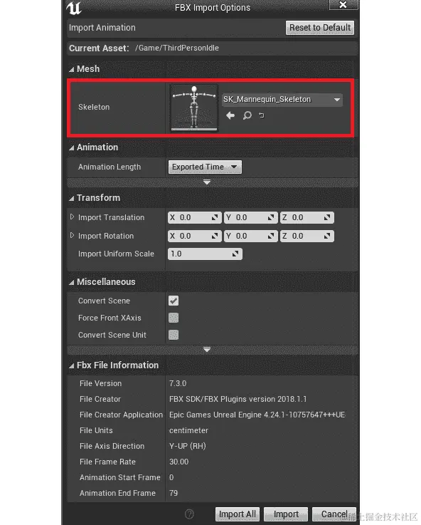 图 2.11：动画 FBX 导入选项