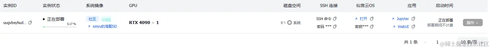 image-20240302211036257