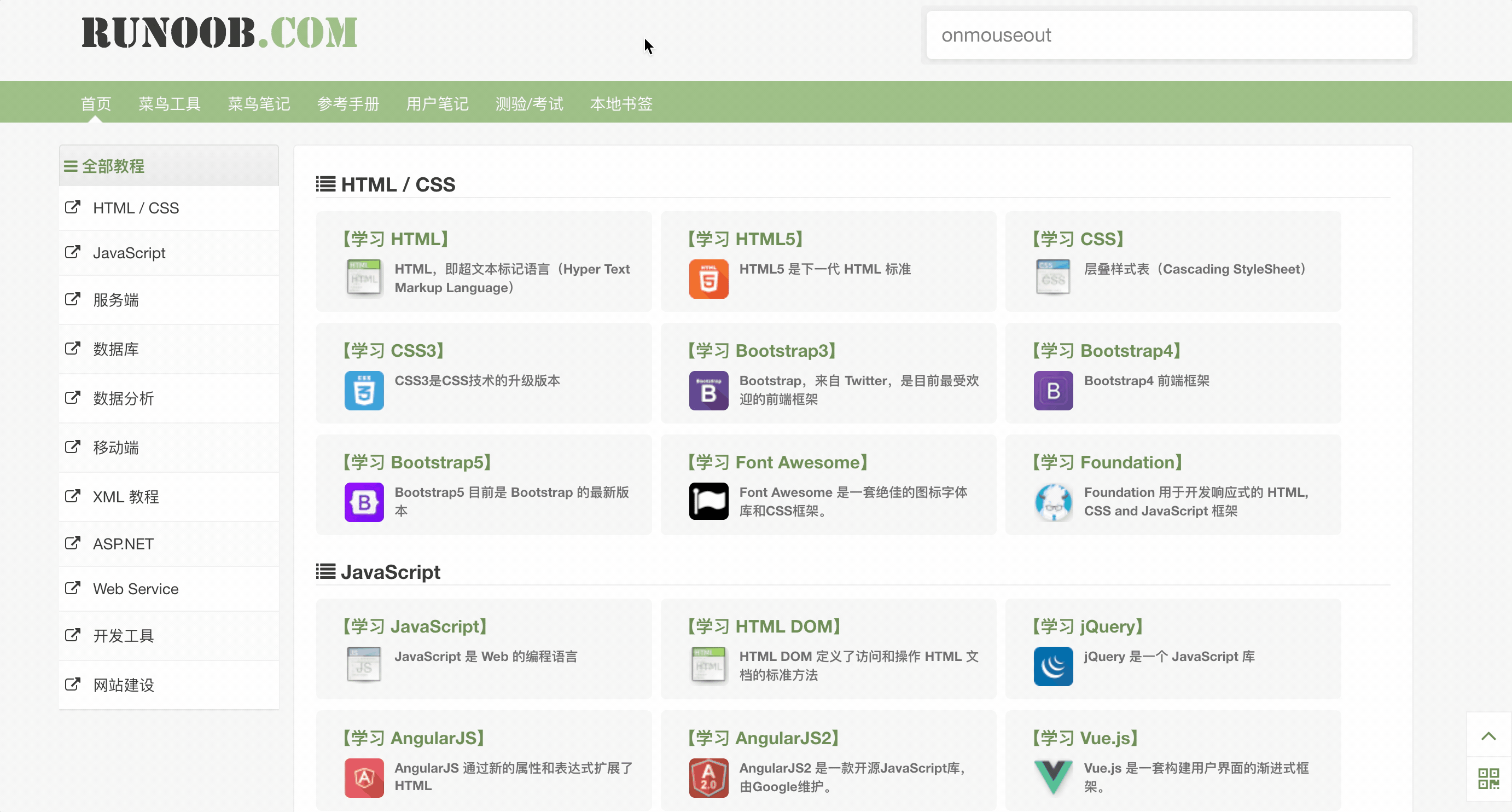 写给女朋友看的html和css教程 掘金