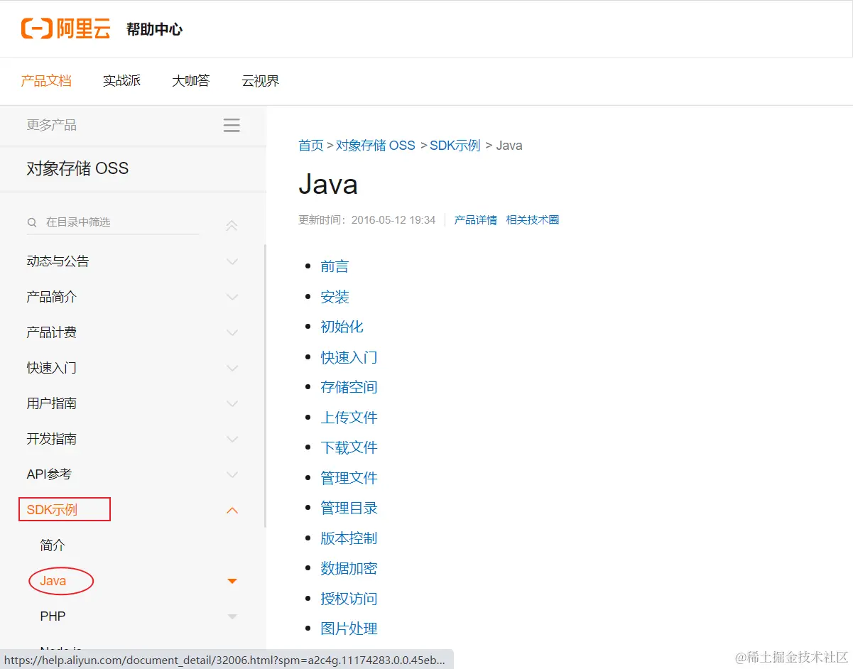 image-20240407210655406