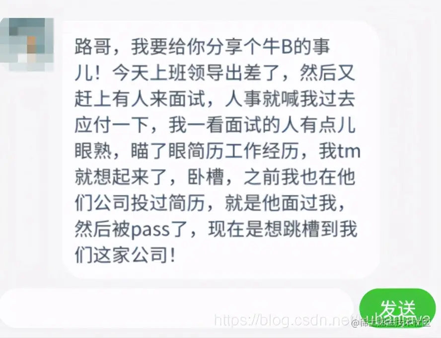 当你成了JAVA面试官，又遇上之前把你淘汰的面试官，然后..